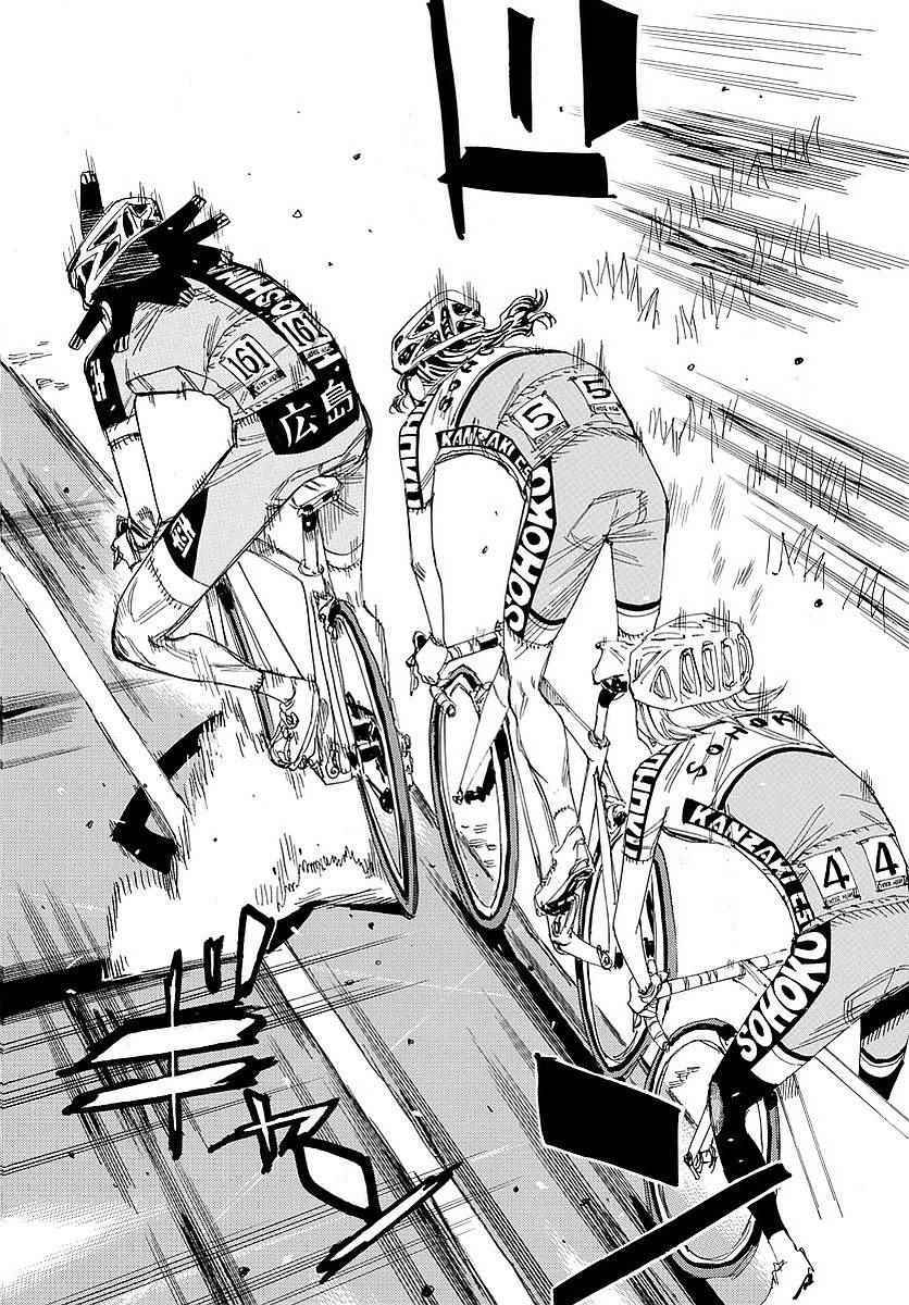 《飙速宅男 SPARE BIKE》漫画最新章节第438话免费下拉式在线观看章节第【10】张图片