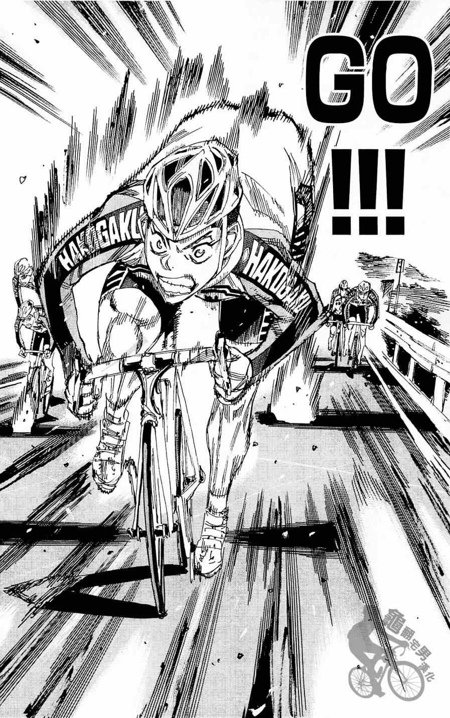 《飙速宅男 SPARE BIKE》漫画最新章节第258话免费下拉式在线观看章节第【6】张图片