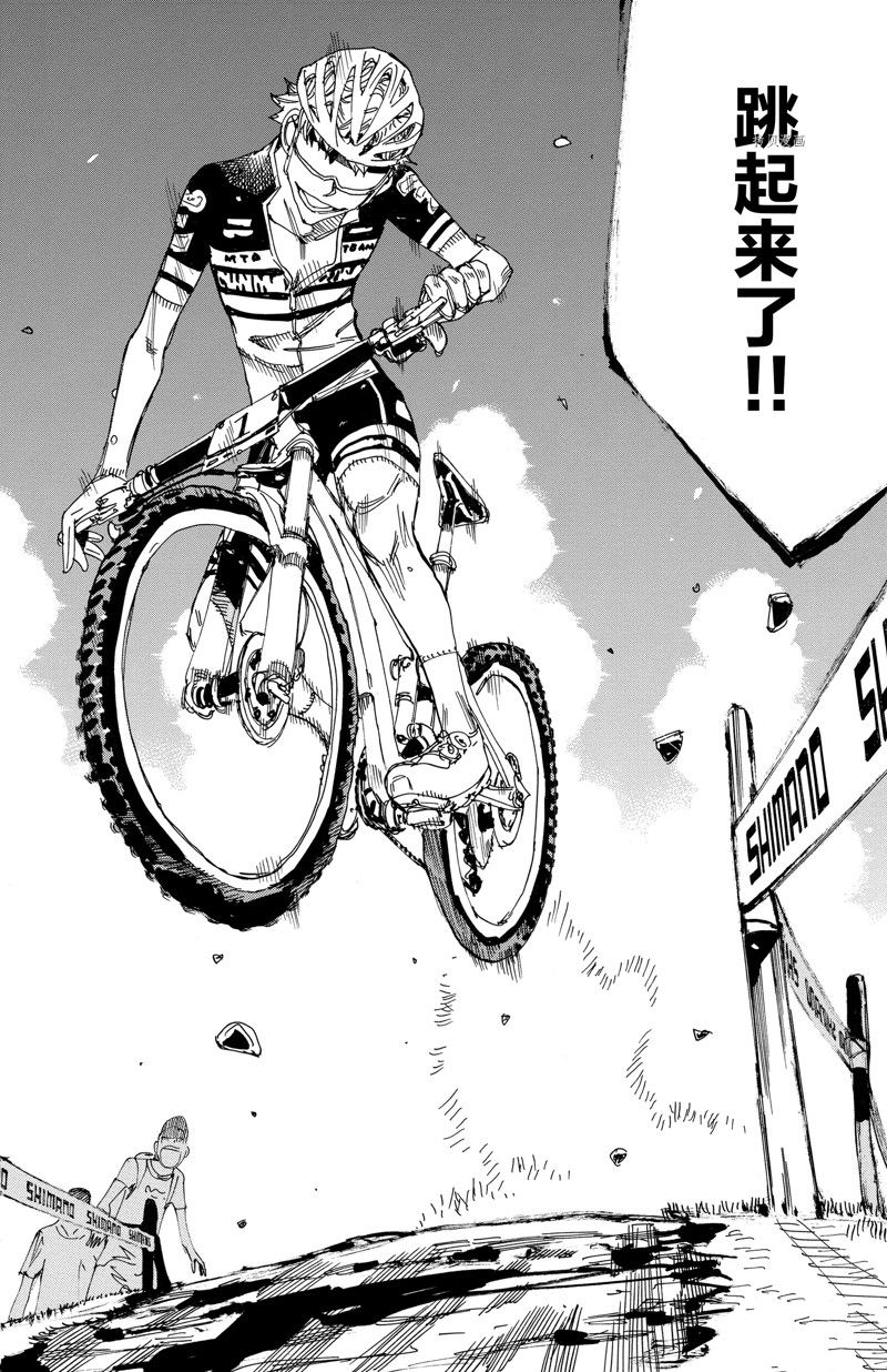 《飙速宅男 SPARE BIKE》漫画最新章节第569话免费下拉式在线观看章节第【14】张图片