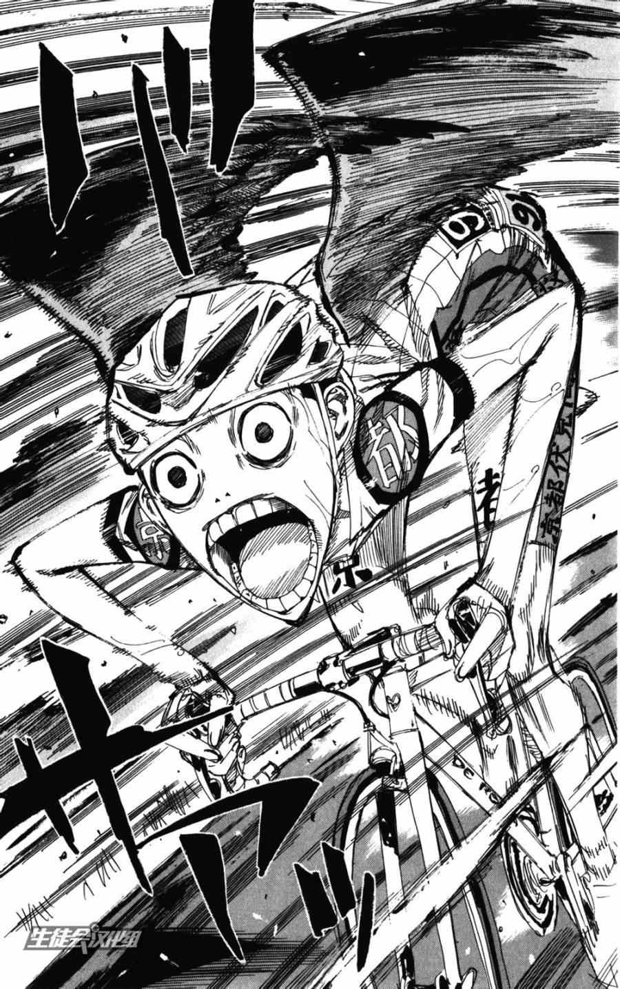 《飙速宅男 SPARE BIKE》漫画最新章节第203话免费下拉式在线观看章节第【17】张图片