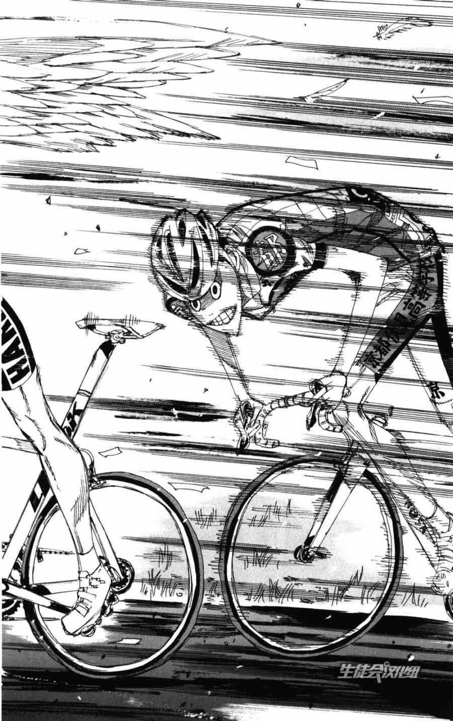 《飙速宅男 SPARE BIKE》漫画最新章节第203话免费下拉式在线观看章节第【12】张图片