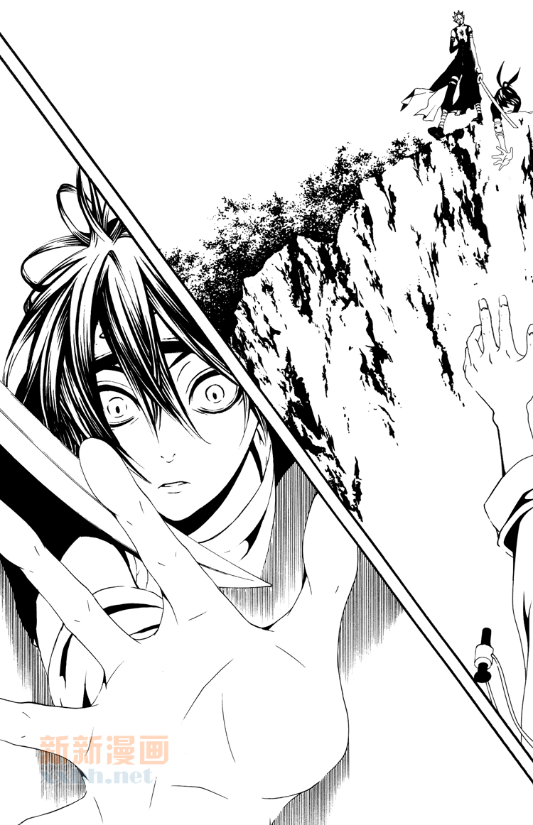 《【佐鸣同人漫】我的存在为了你》漫画最新章节第1话免费下拉式在线观看章节第【17】张图片