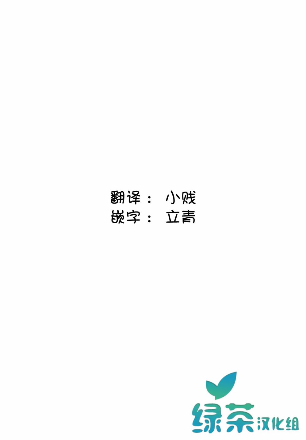 《独居、发烧。晓爱恋。》漫画最新章节第5话 近在咫尺却朦胧的距离免费下拉式在线观看章节第【37】张图片