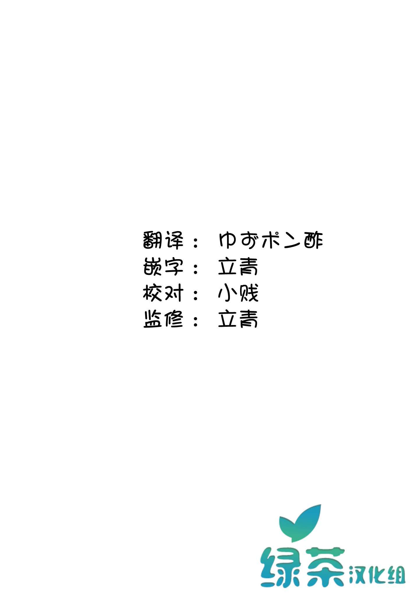 《独居、发烧。晓爱恋。》漫画最新章节第6话 狭小的世界和容身之处免费下拉式在线观看章节第【24】张图片
