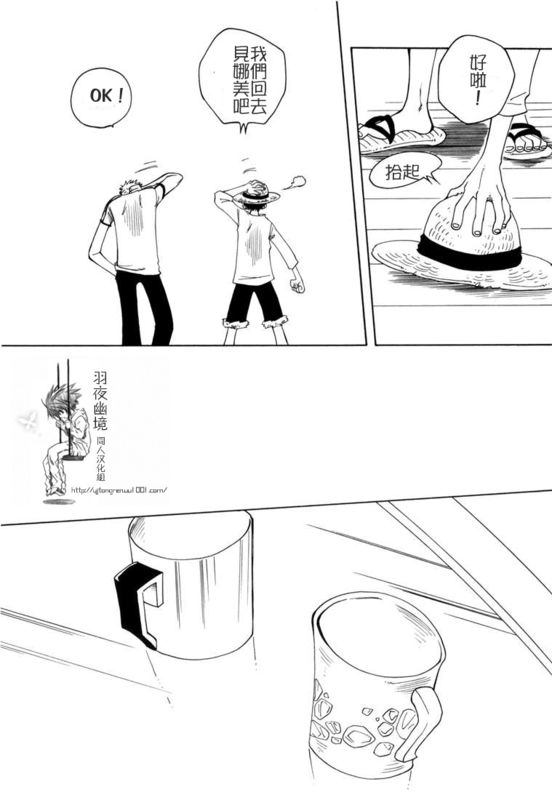 《无事生非》漫画最新章节第1话免费下拉式在线观看章节第【32】张图片