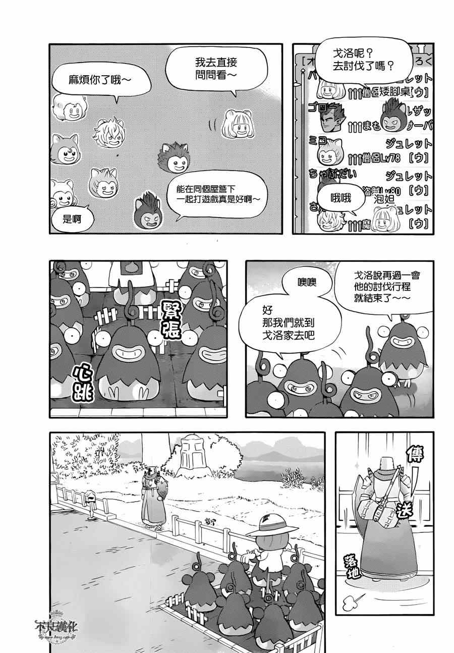 《昨晚过得很愉快吧》漫画最新章节番外篇免费下拉式在线观看章节第【7】张图片