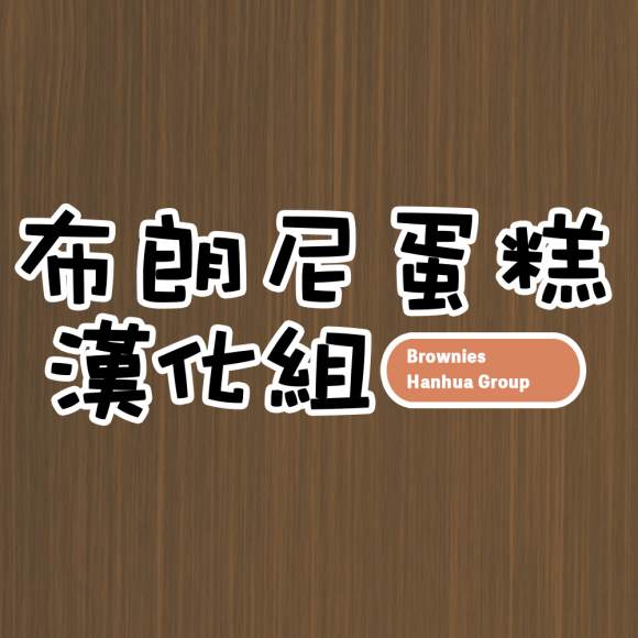 《东方大炮弹宣传漫画》漫画最新章节第2话免费下拉式在线观看章节第【1】张图片