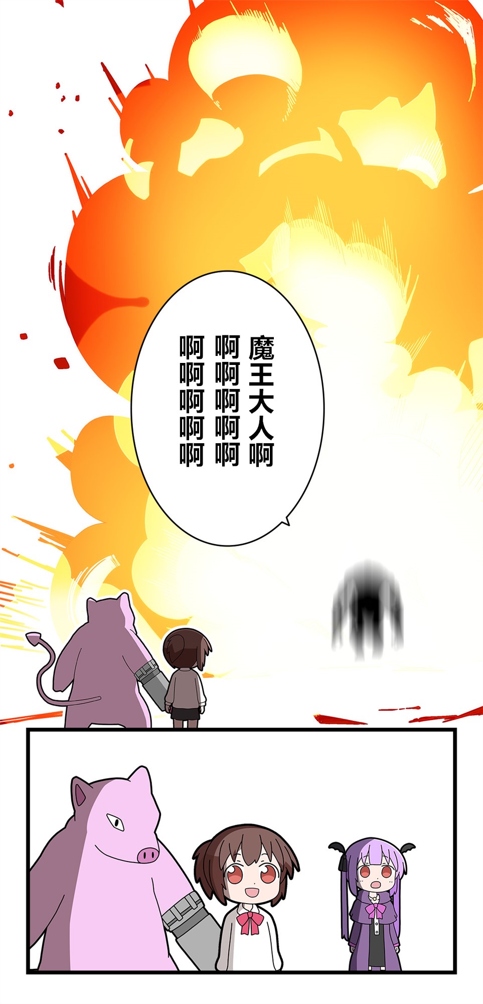 《异世界勇者美月》漫画最新章节第15话免费下拉式在线观看章节第【3】张图片