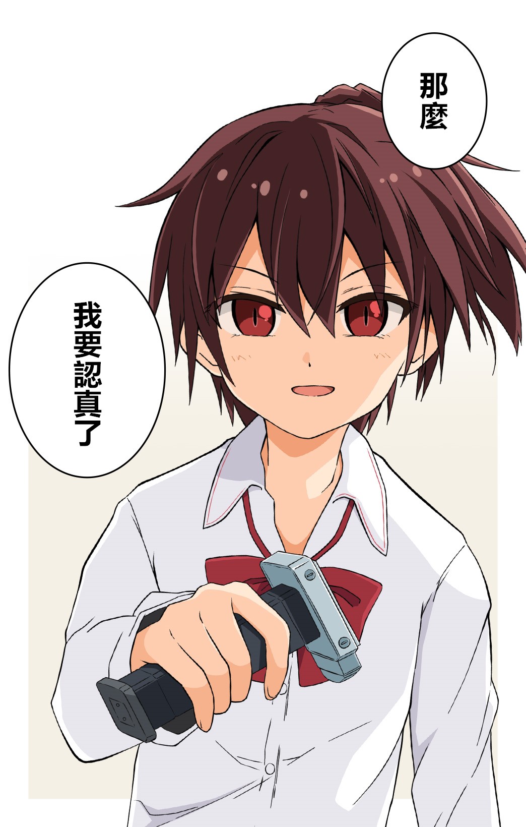 《异世界勇者美月》漫画最新章节第7话免费下拉式在线观看章节第【4】张图片