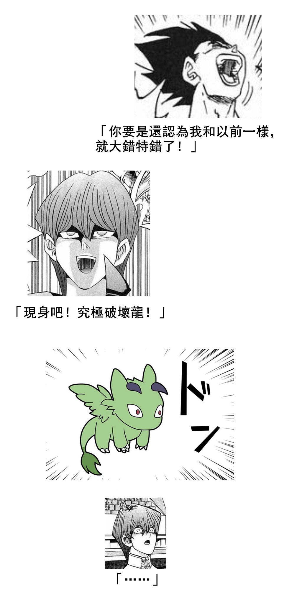 《异世界勇者美月》漫画最新章节第39话免费下拉式在线观看章节第【5】张图片