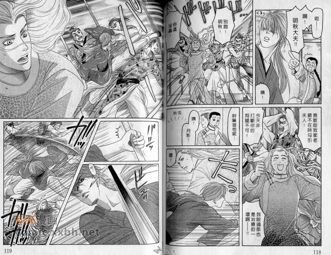 《恋爱经穴》漫画最新章节第1卷免费下拉式在线观看章节第【60】张图片