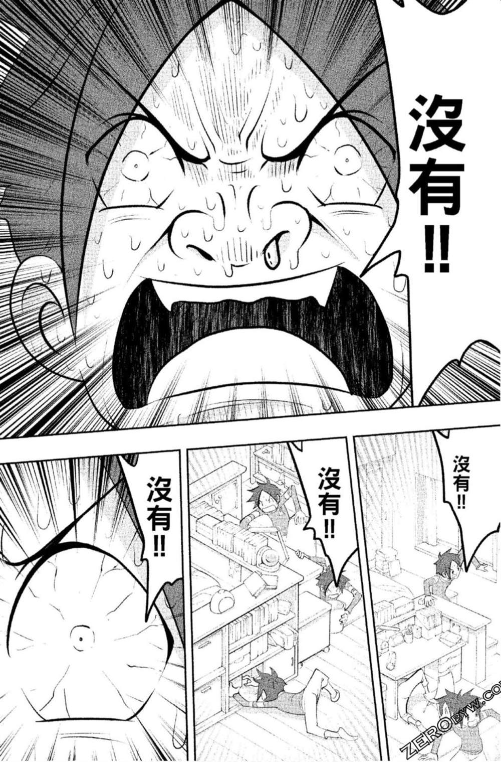 《妖怪手表 光影之卷》漫画最新章节第1卷免费下拉式在线观看章节第【127】张图片