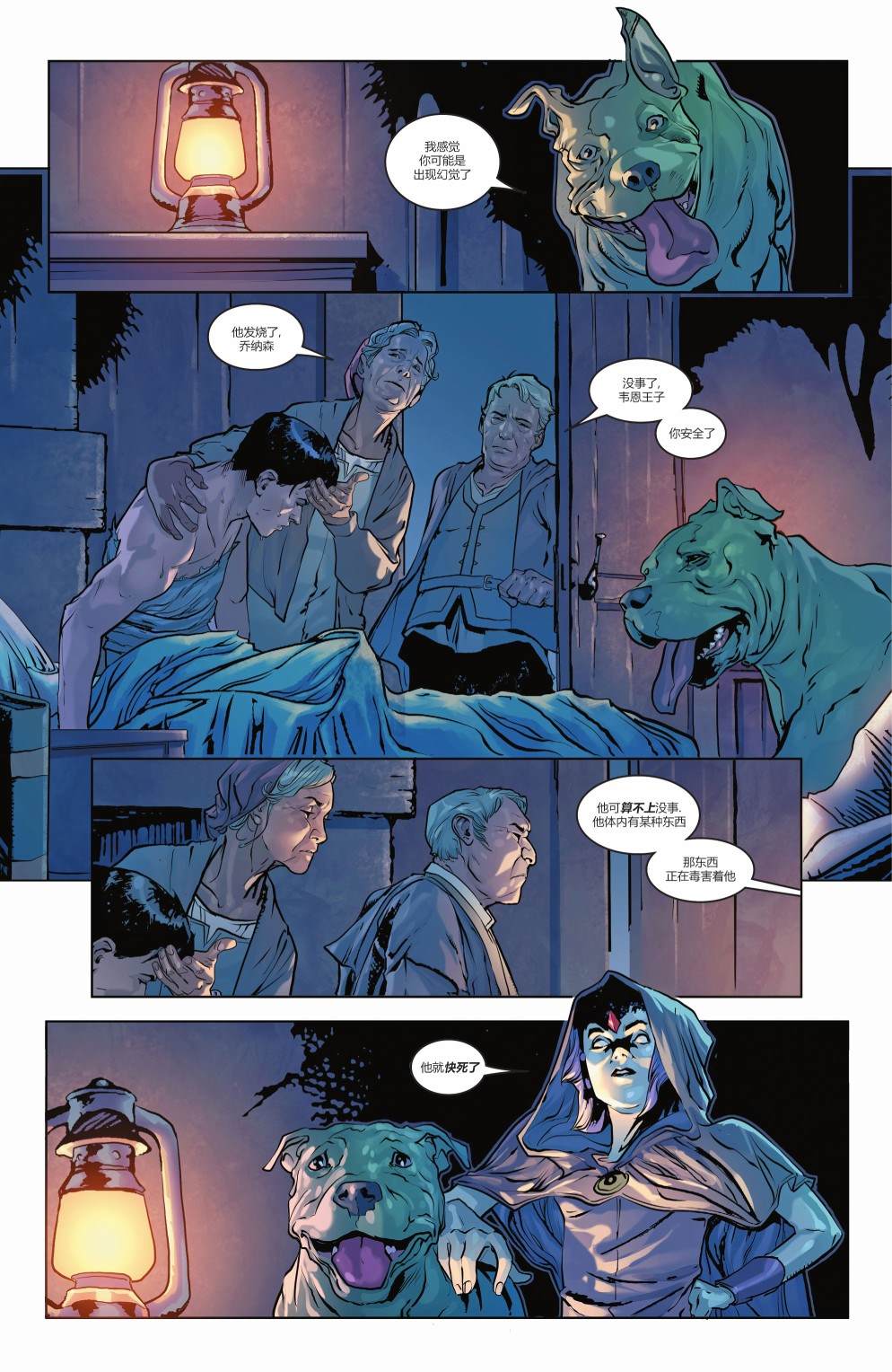 《钢铁黑暗骑士》漫画最新章节第7话免费下拉式在线观看章节第【7】张图片