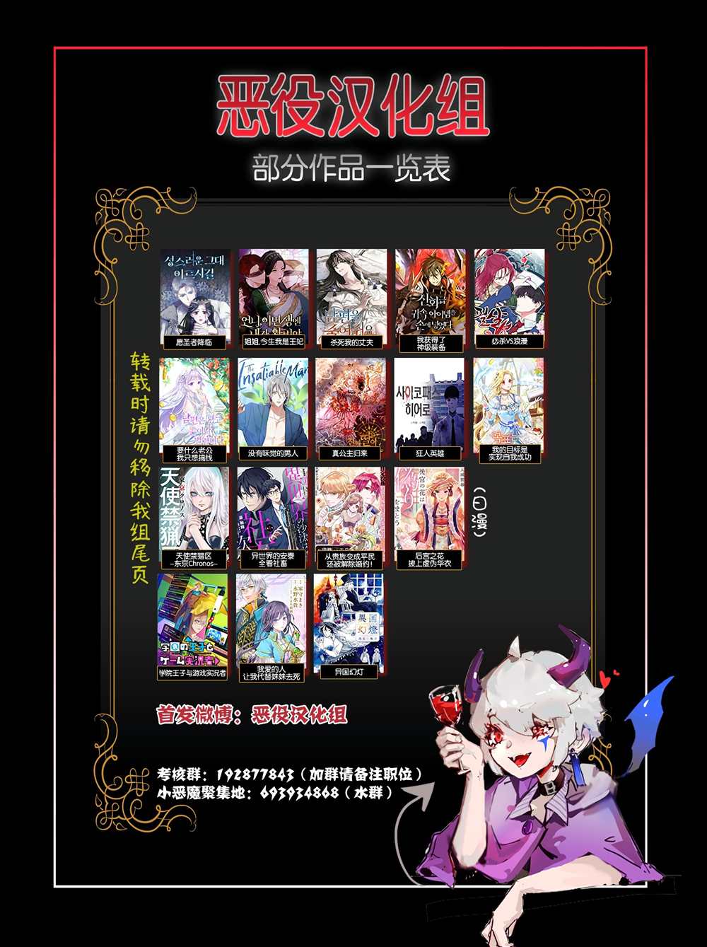 《妖怪饭》漫画最新章节第2.2话免费下拉式在线观看章节第【22】张图片