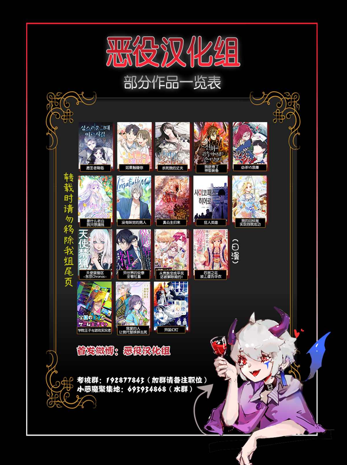 《妖怪饭》漫画最新章节第3.1话免费下拉式在线观看章节第【37】张图片