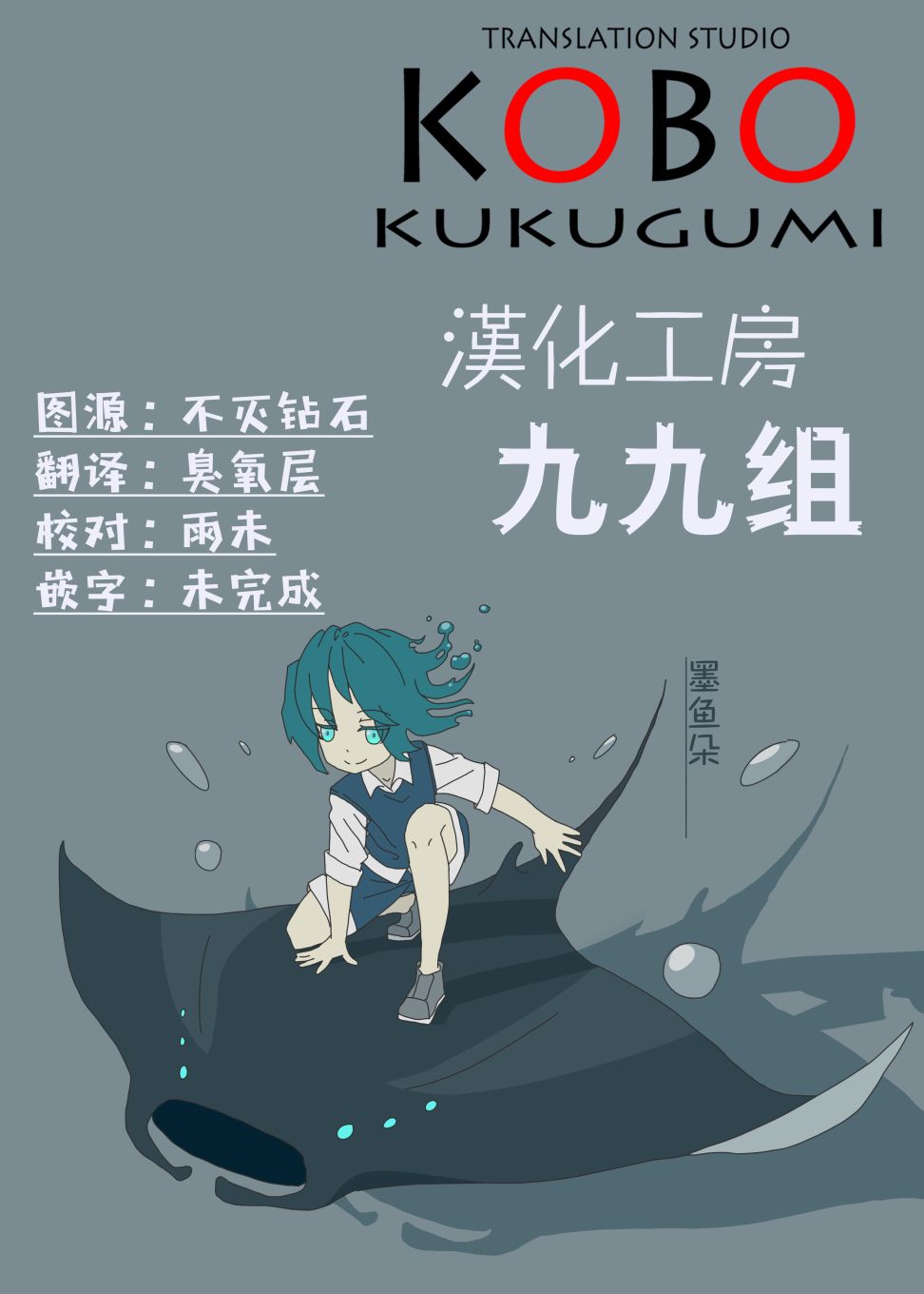 《巫女变身》漫画最新章节第5话免费下拉式在线观看章节第【11】张图片