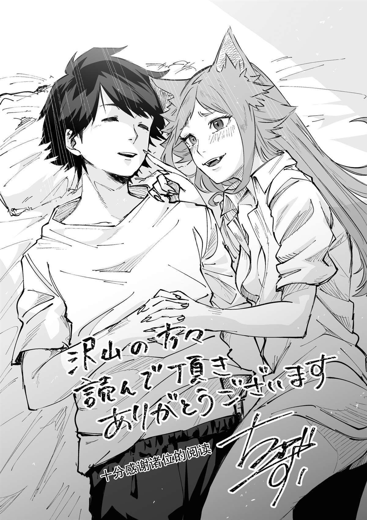 《装模作样》漫画最新章节第1话免费下拉式在线观看章节第【10】张图片