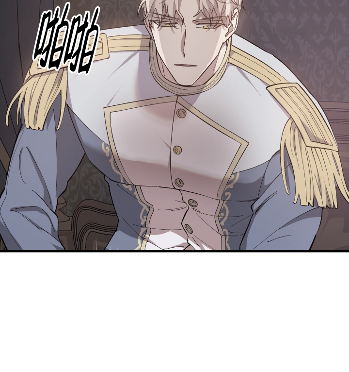 《太阳之花》漫画最新章节第2话免费下拉式在线观看章节第【53】张图片