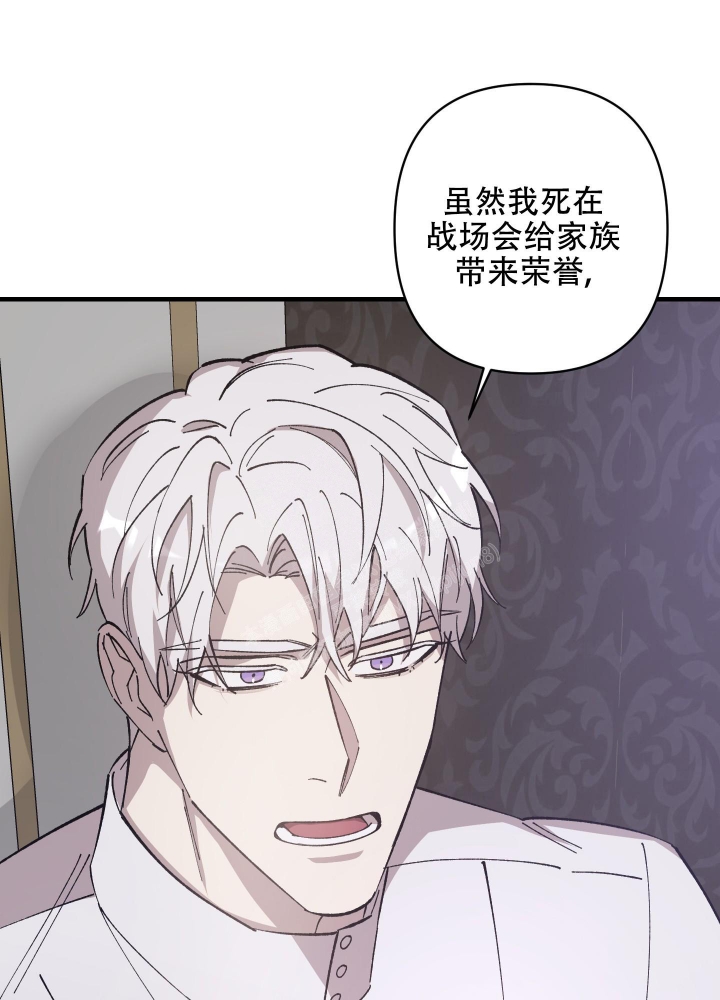 《太阳之花》漫画最新章节第9话免费下拉式在线观看章节第【23】张图片