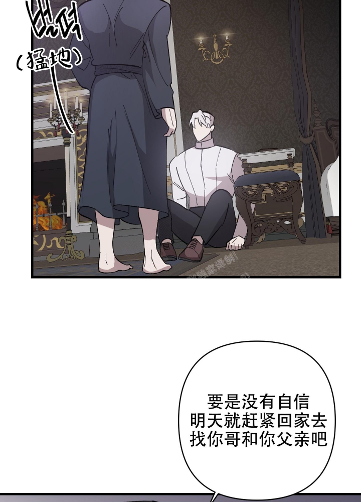 《太阳之花》漫画最新章节第9话免费下拉式在线观看章节第【42】张图片