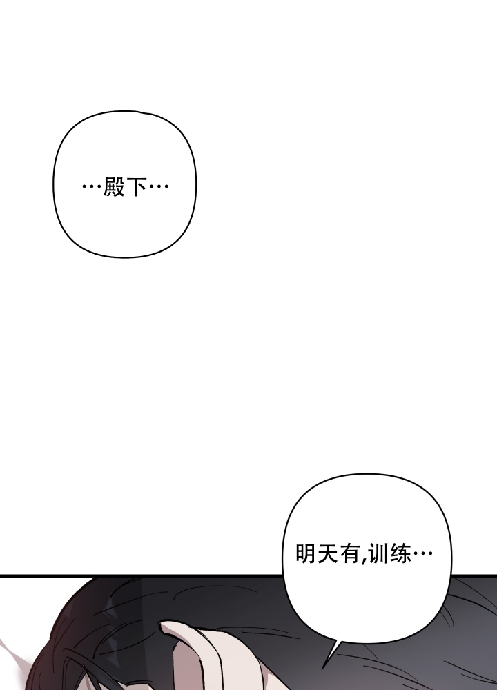 《太阳之花》漫画最新章节第3话免费下拉式在线观看章节第【1】张图片