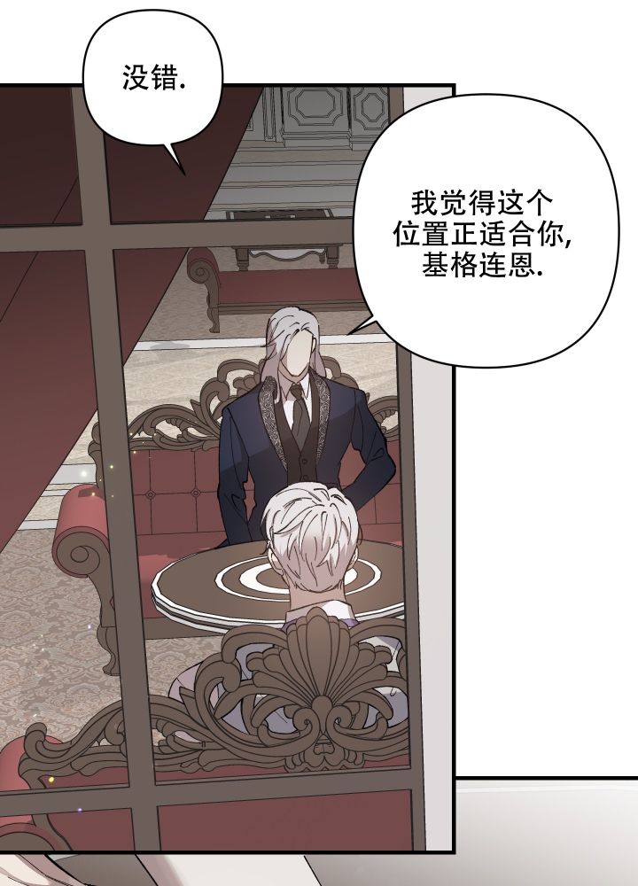 《太阳之花》漫画最新章节第1话免费下拉式在线观看章节第【14】张图片