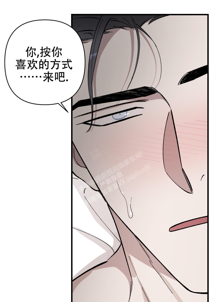 《太阳之花》漫画最新章节第7话免费下拉式在线观看章节第【15】张图片
