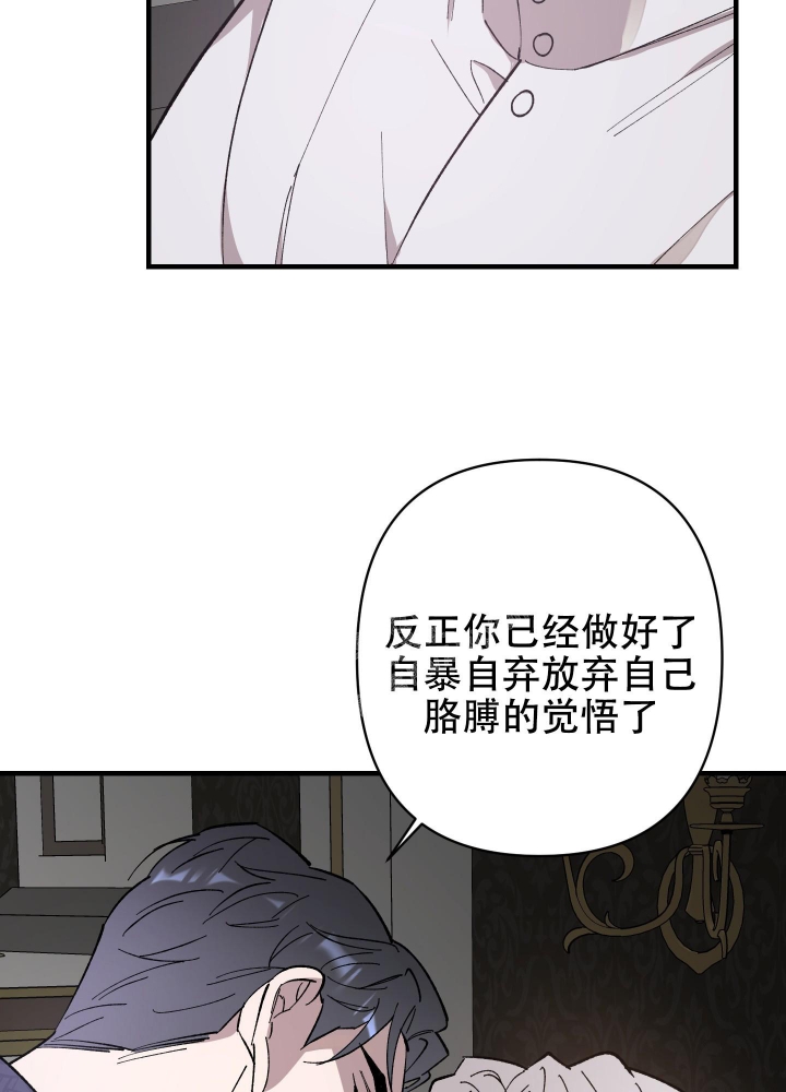 《太阳之花》漫画最新章节第9话免费下拉式在线观看章节第【39】张图片