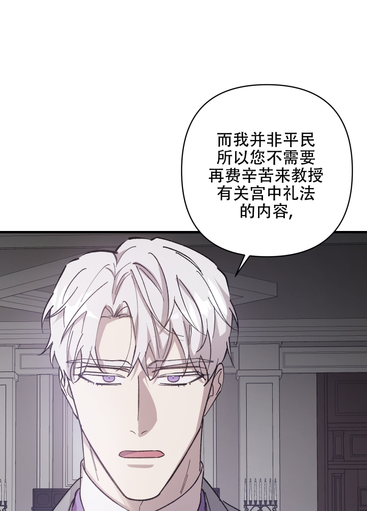 《太阳之花》漫画最新章节第2话免费下拉式在线观看章节第【11】张图片