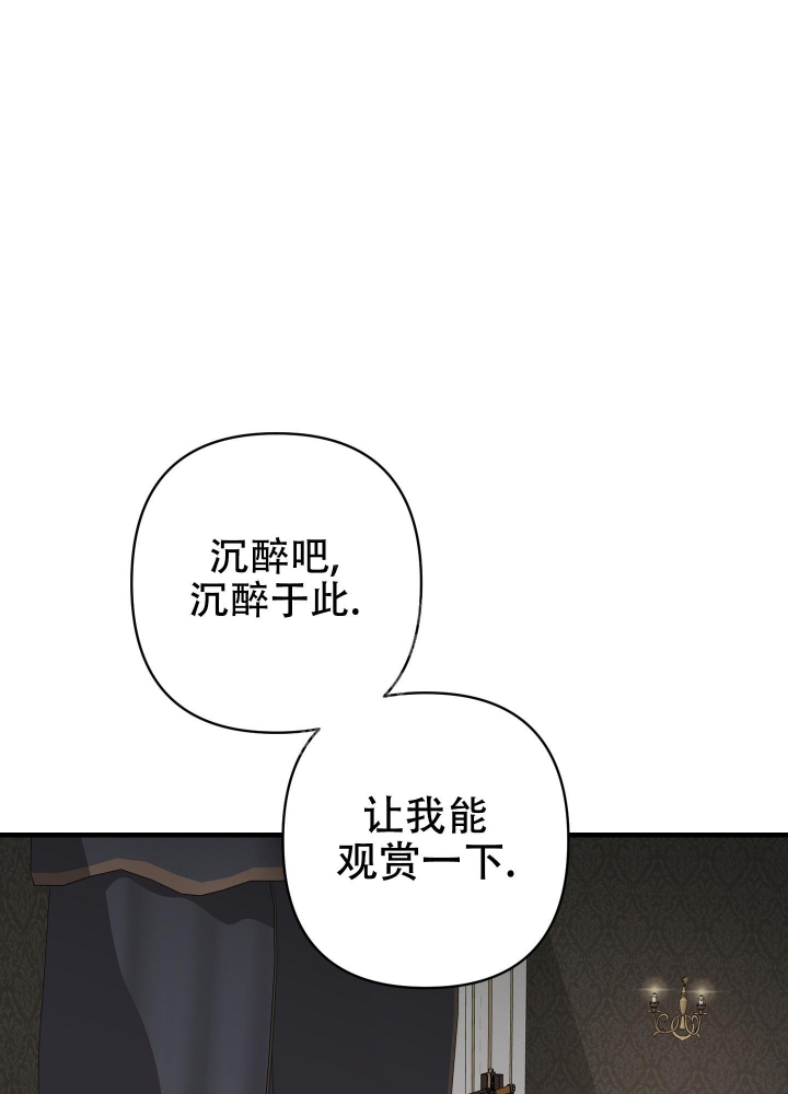 《太阳之花》漫画最新章节第5话免费下拉式在线观看章节第【2】张图片