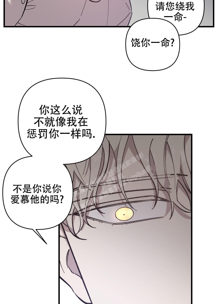 《太阳之花》漫画最新章节第5话免费下拉式在线观看章节第【7】张图片