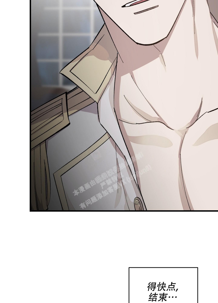 《太阳之花》漫画最新章节第8话免费下拉式在线观看章节第【7】张图片
