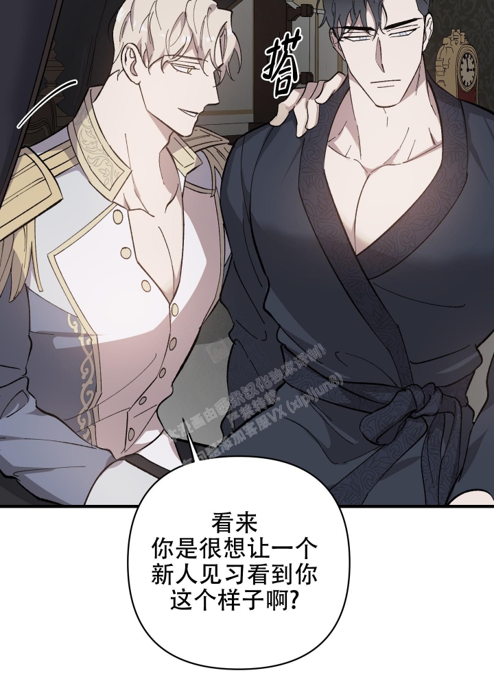 《太阳之花》漫画最新章节第4话免费下拉式在线观看章节第【15】张图片