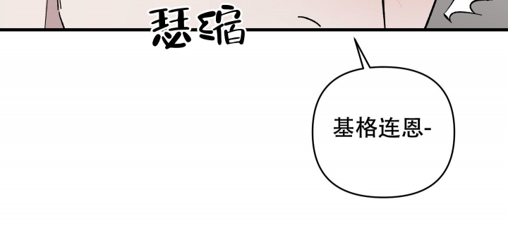 《太阳之花》漫画最新章节第7话免费下拉式在线观看章节第【21】张图片
