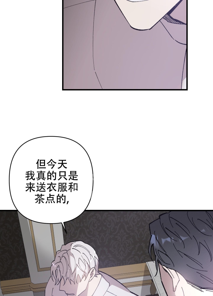 《太阳之花》漫画最新章节第9话免费下拉式在线观看章节第【13】张图片