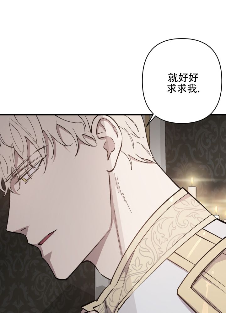 《太阳之花》漫画最新章节第3话免费下拉式在线观看章节第【34】张图片