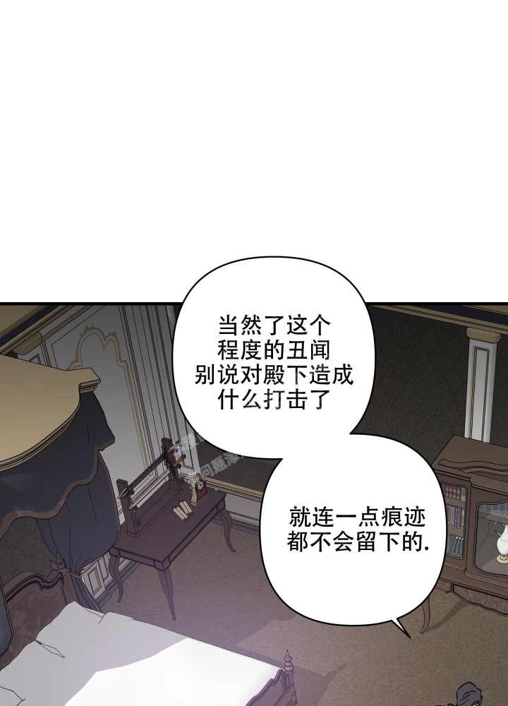 《太阳之花》漫画最新章节第10话免费下拉式在线观看章节第【1】张图片