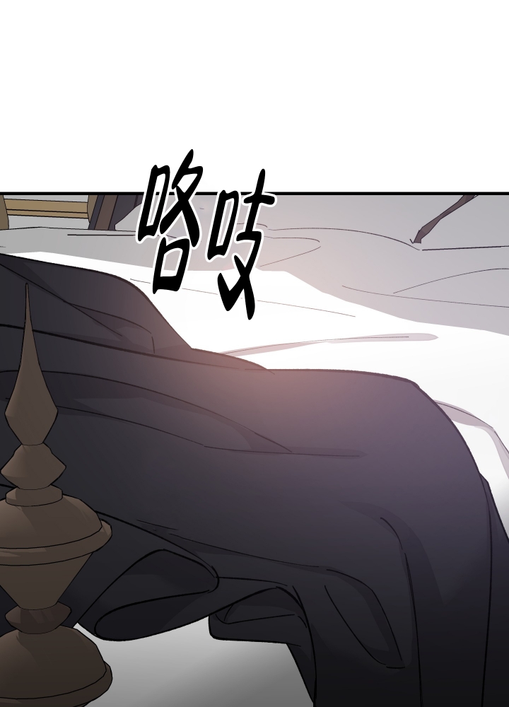 《太阳之花》漫画最新章节第2话免费下拉式在线观看章节第【51】张图片