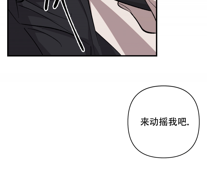 《太阳之花》漫画最新章节第3话免费下拉式在线观看章节第【26】张图片