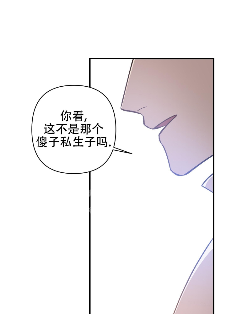 《太阳之花》漫画最新章节第10话免费下拉式在线观看章节第【39】张图片