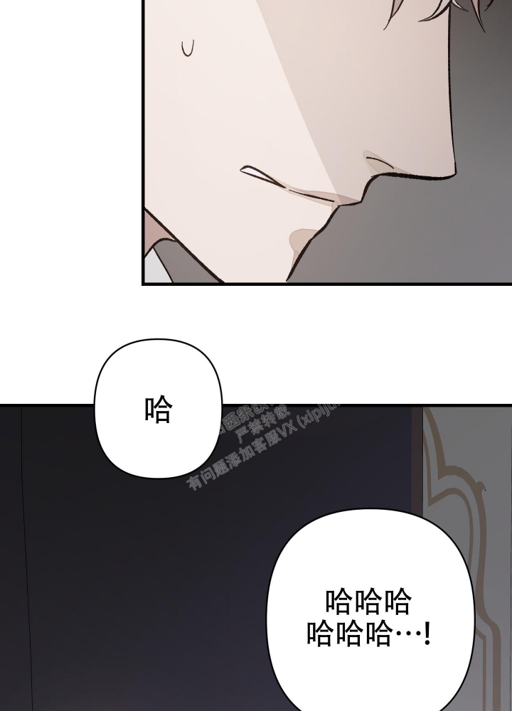 《太阳之花》漫画最新章节第4话免费下拉式在线观看章节第【25】张图片