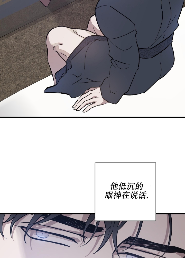 《太阳之花》漫画最新章节第5话免费下拉式在线观看章节第【11】张图片