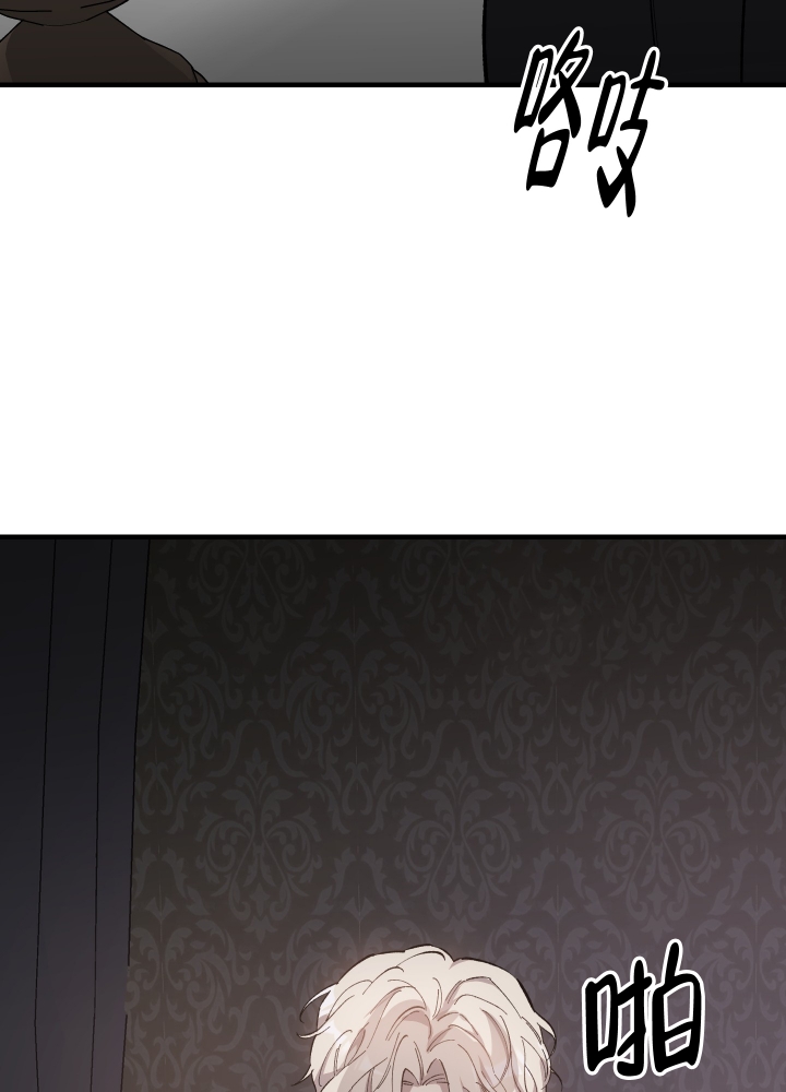 《太阳之花》漫画最新章节第2话免费下拉式在线观看章节第【52】张图片