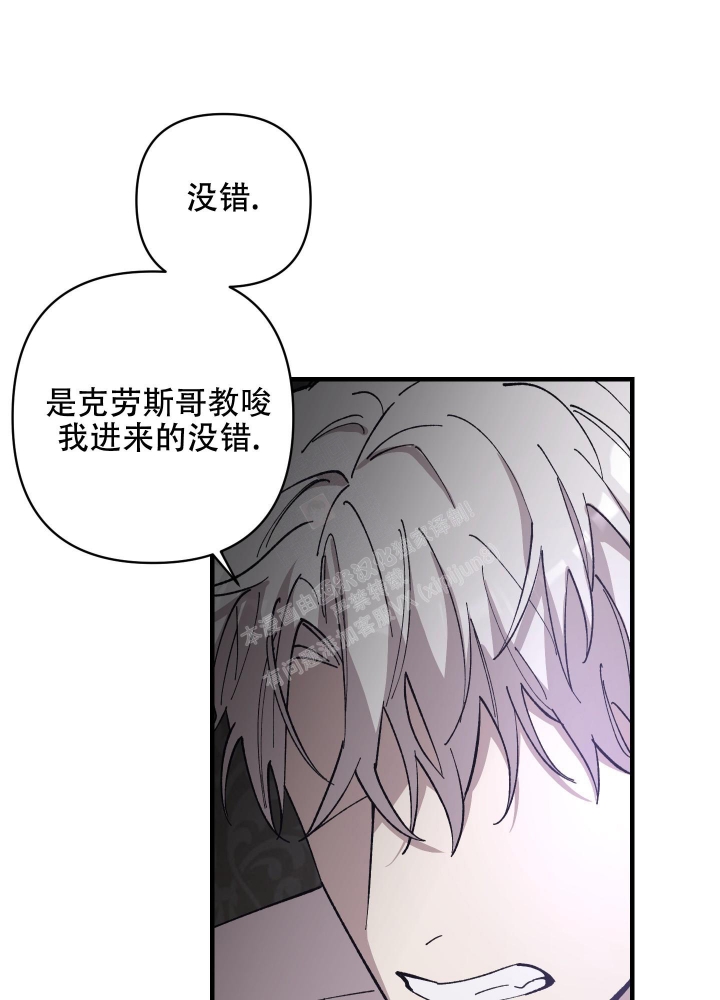 《太阳之花》漫画最新章节第9话免费下拉式在线观看章节第【12】张图片