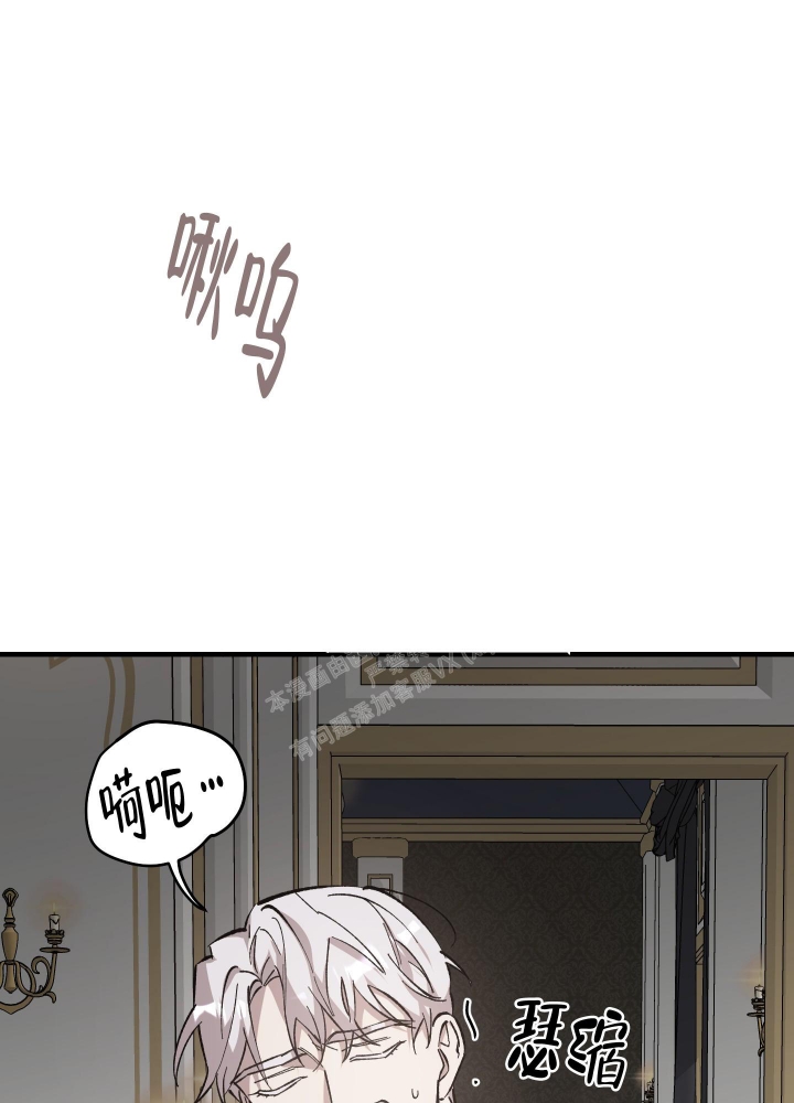 《太阳之花》漫画最新章节第6话免费下拉式在线观看章节第【14】张图片