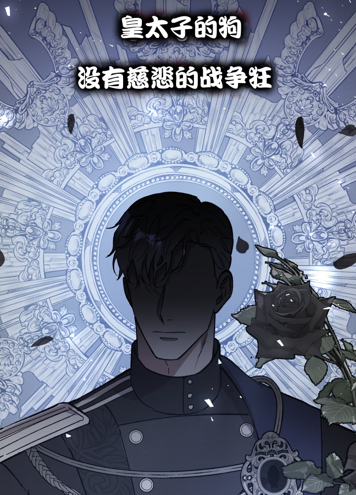 《太阳之花》漫画最新章节第1话免费下拉式在线观看章节第【21】张图片