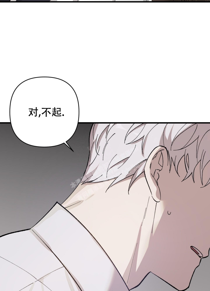《太阳之花》漫画最新章节第8话免费下拉式在线观看章节第【24】张图片