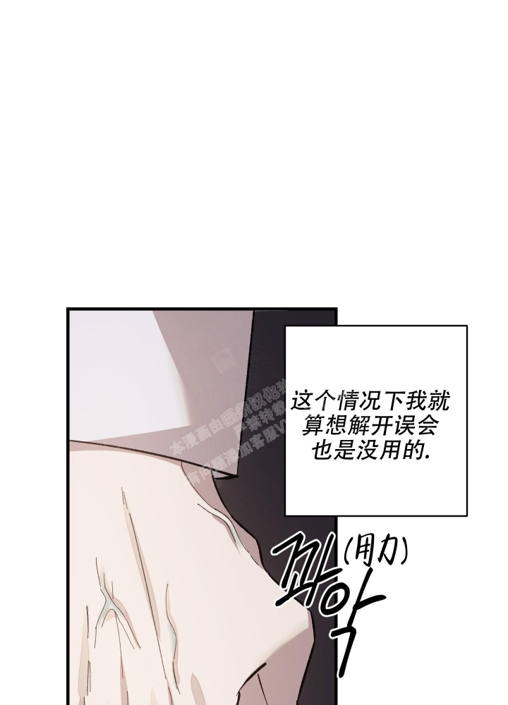 《太阳之花》漫画最新章节第4话免费下拉式在线观看章节第【18】张图片