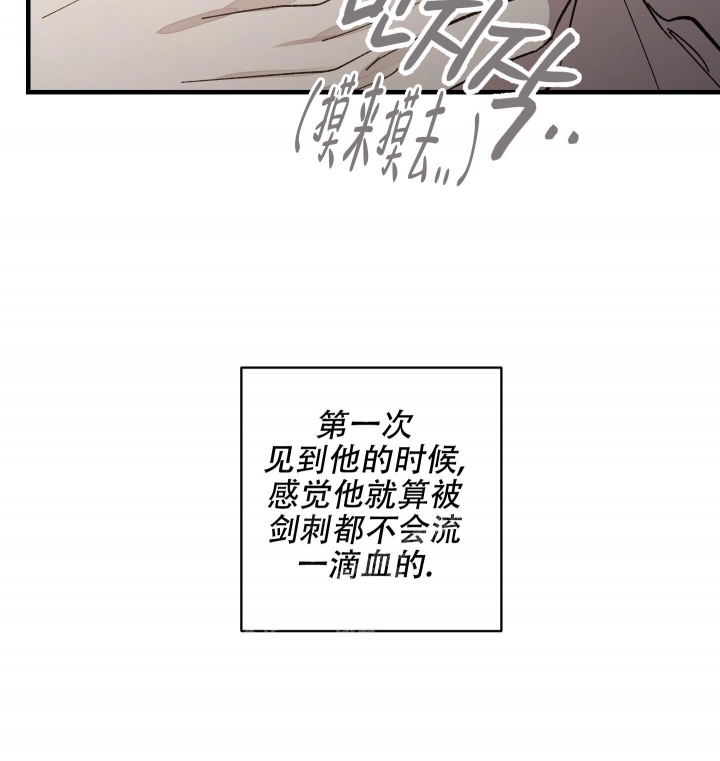 《太阳之花》漫画最新章节第10话免费下拉式在线观看章节第【17】张图片