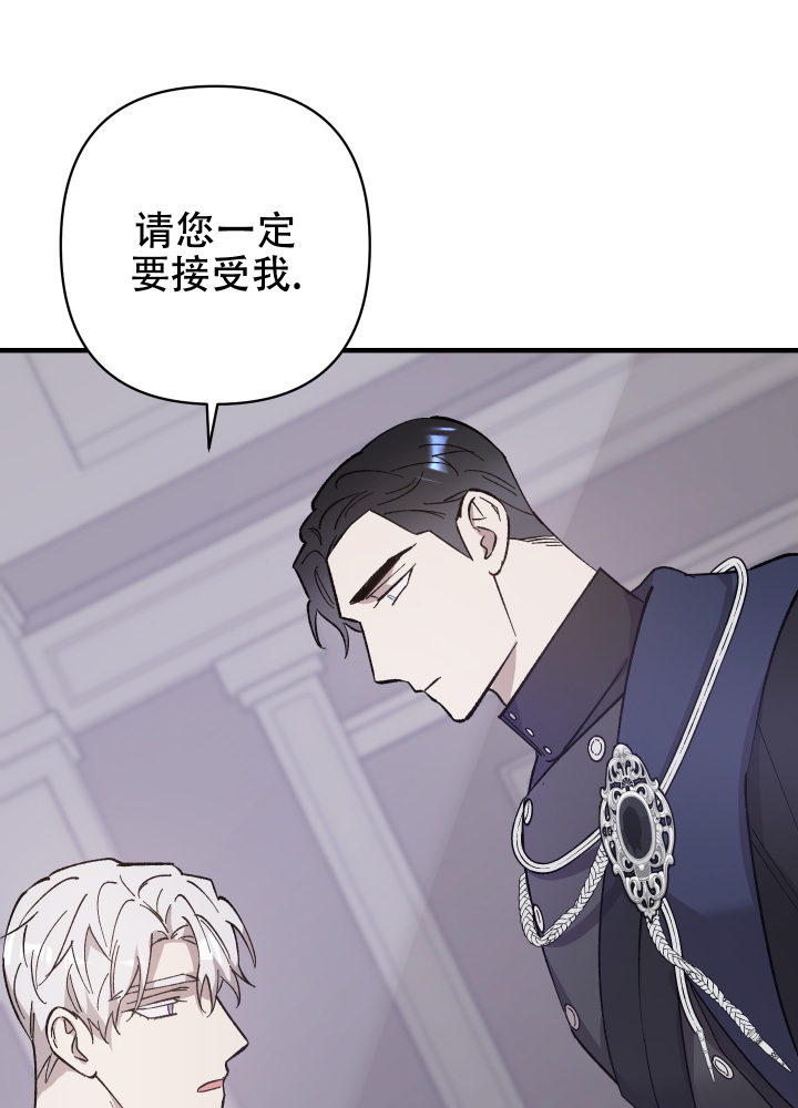 《太阳之花》漫画最新章节第2话免费下拉式在线观看章节第【14】张图片